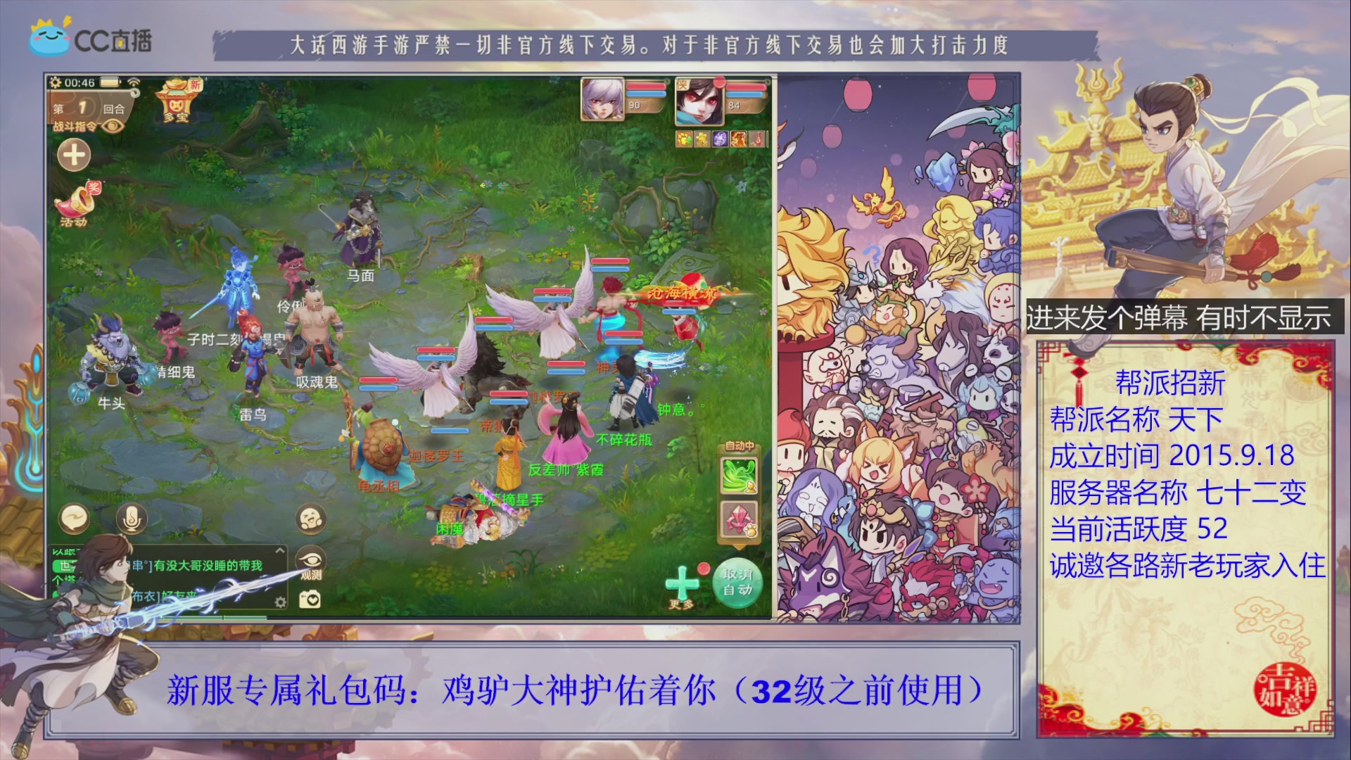 夜晚的声音会发光~