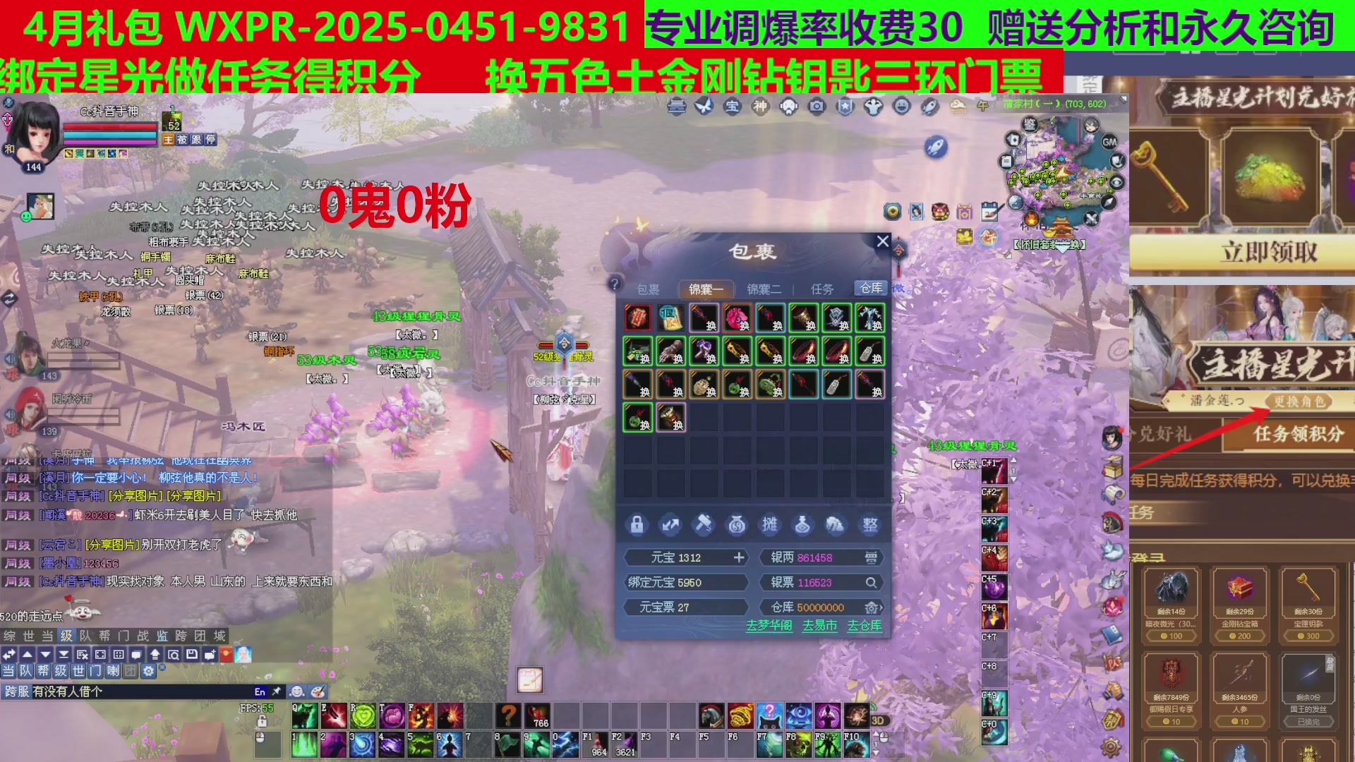 每天16小时地狱海画扇500幸运