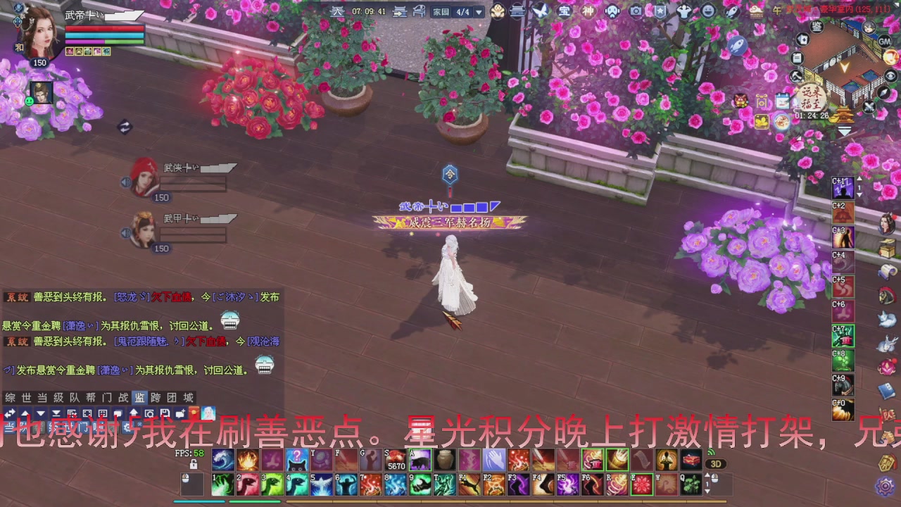 星光积分即将更新！兄弟们刷起来喔