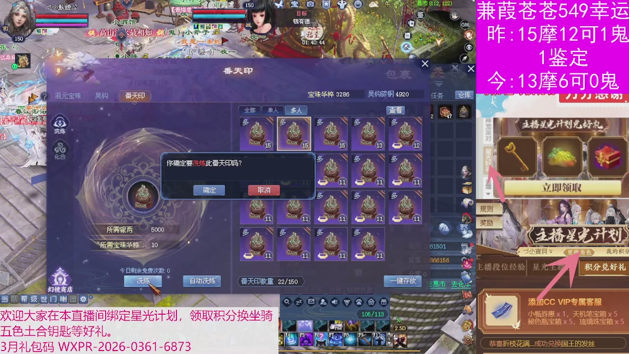 人来人往，留下的都是真的