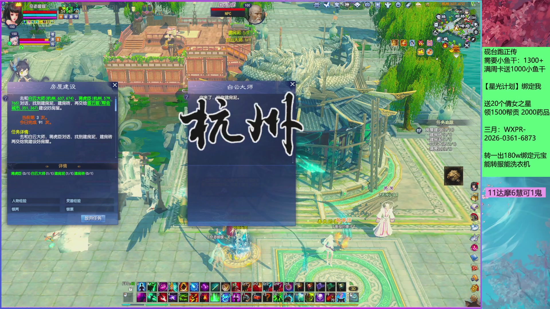 来领星光分！三月加油！！