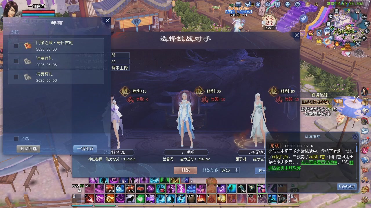 新服预约绑定抽免排。