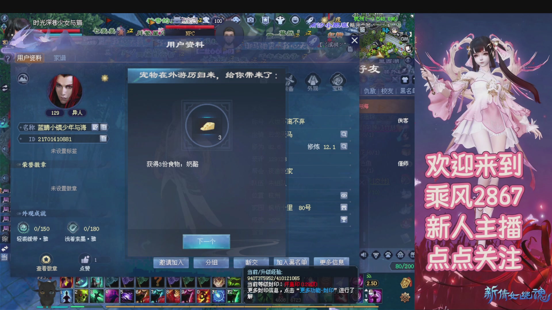 九州幸运异人爆鬼爆达摩