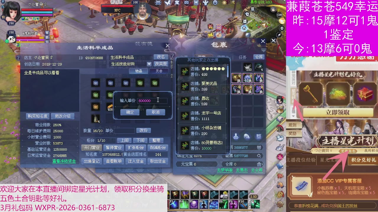 人来人往，留下的都是真的