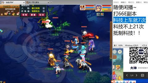 《大话西游》手游群雄巅峰赛S10总决赛