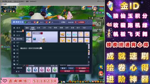 成就●心得●积分●进阶●神器●金ID