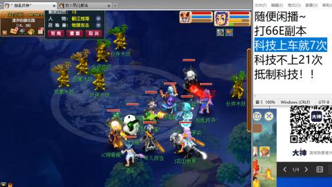 超级联赛冬季赛