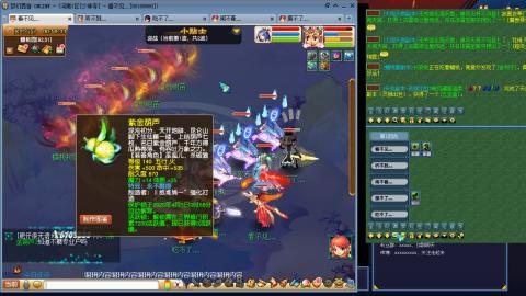 凌波3法的成长之路