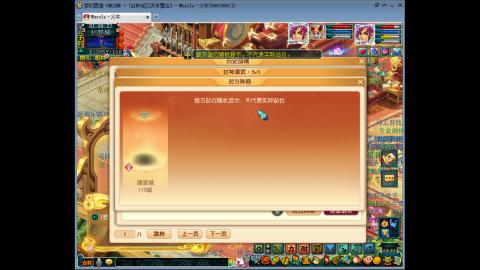 梦幻单挑第一人！