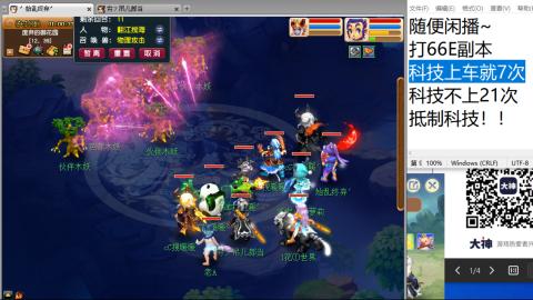 老鬼2025的直播间