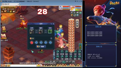 175凌波3法化圣之路