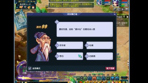 艰难前行的凌波三法