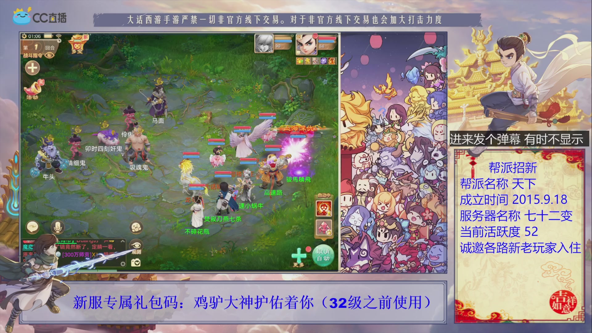 夜晚的声音会发光~