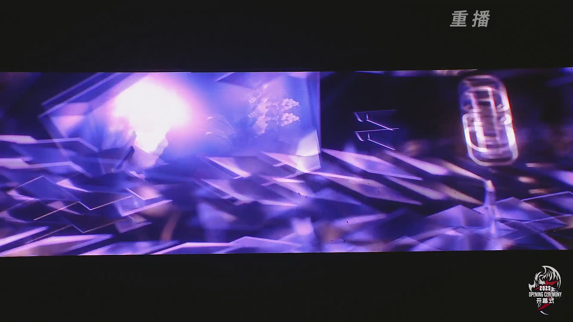 【重播】2025永劫无间 世界冠军赛