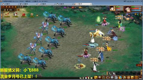 一马当先春节区整！整！整！