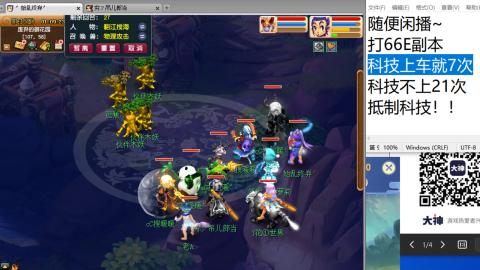 超级联赛冬季赛