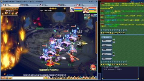 凌波3法的成长之路