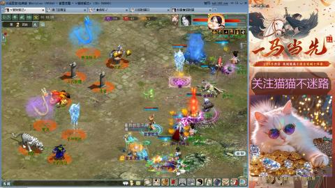 欢迎来到我的直播间