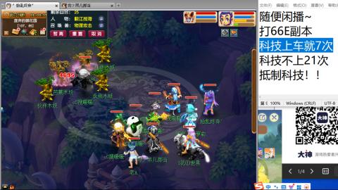 老鬼2025的直播间