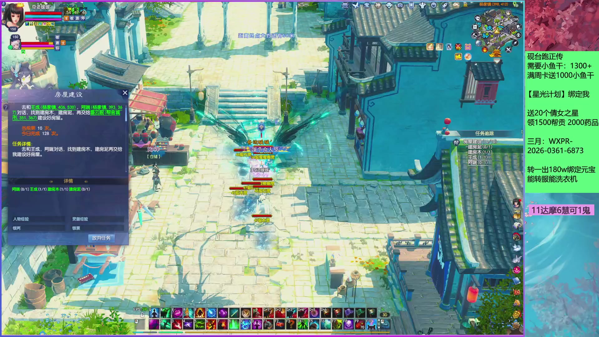 来领星光分！三月加油！！