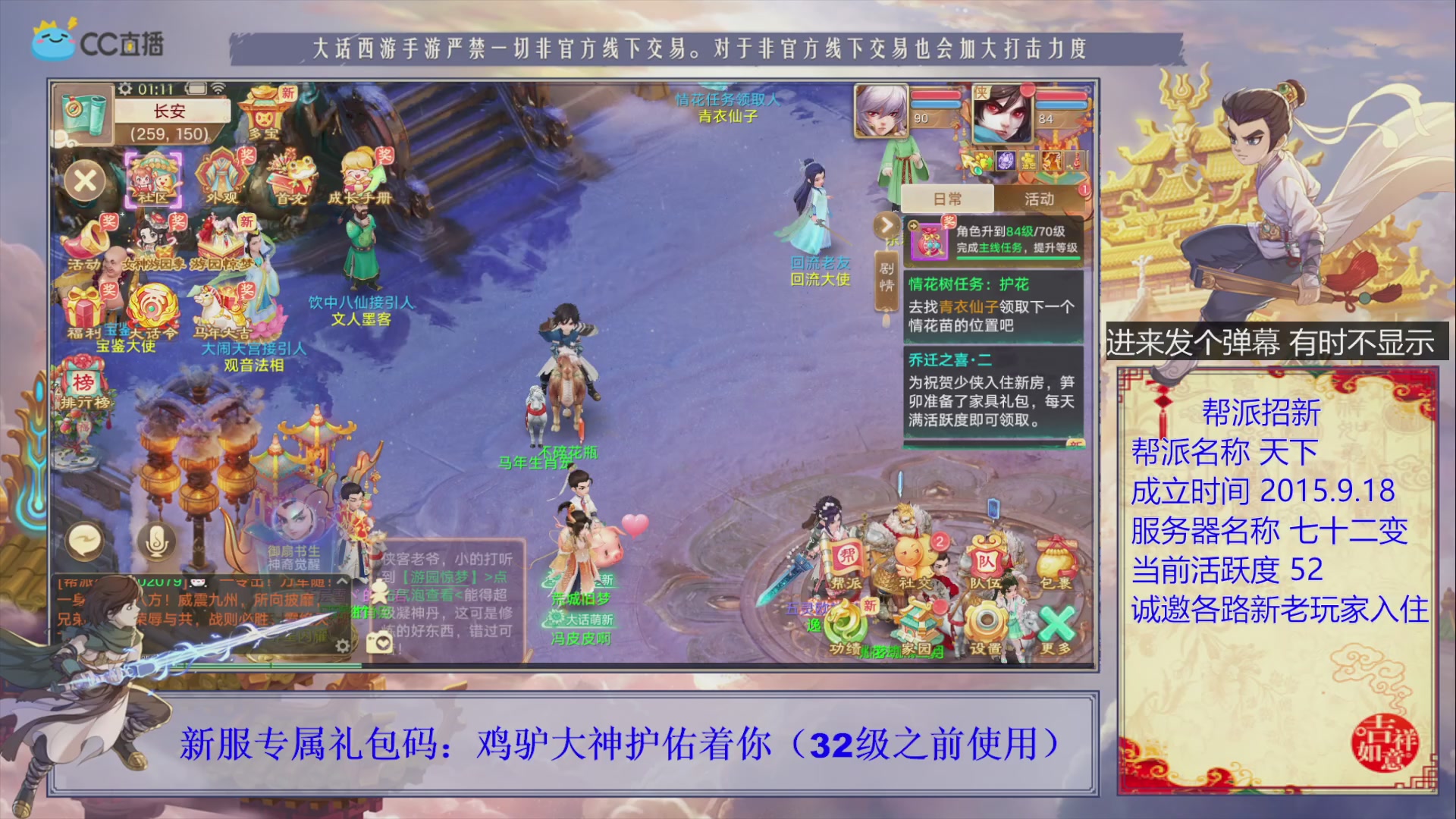 夜晚的声音会发光~