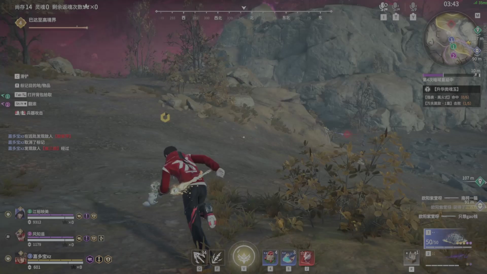 遇见.最好的你们！