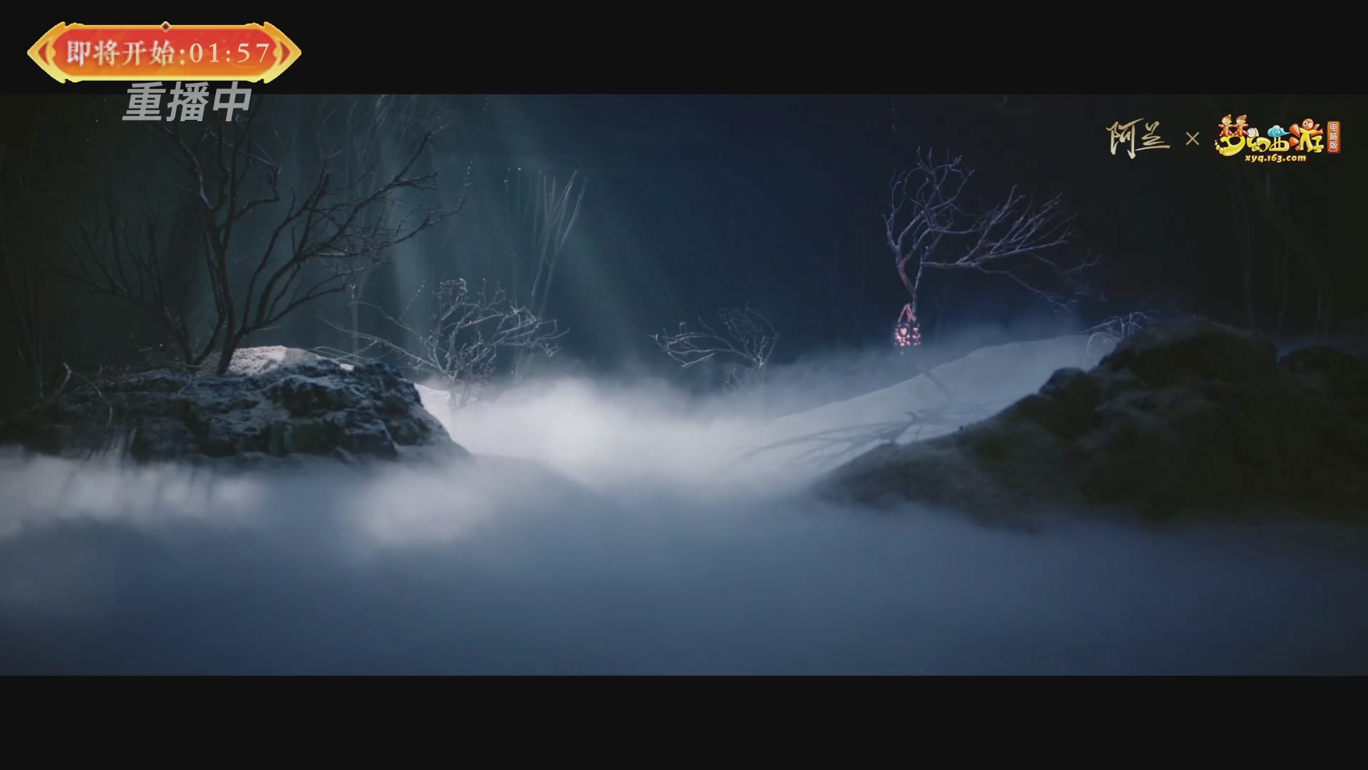 【重播】畅玩服新春巅峰赛-决赛