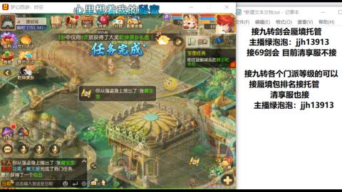 第一天直播感谢关注