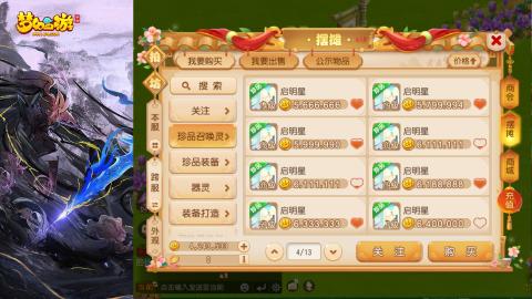 精锐菜鸡日常酱油九转托管