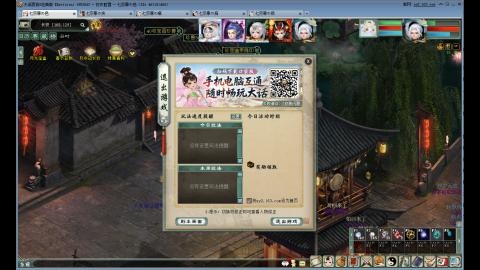 重生之我在大话里从零开始