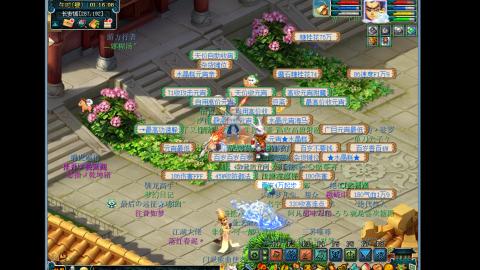 艰难前行的凌波三法