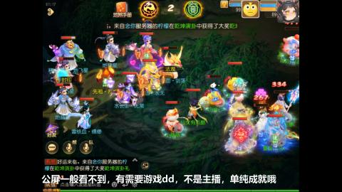 挂机刷日常沉浸版ing