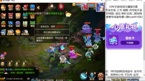 接熔练-找号-金银-练宠粽子月饼