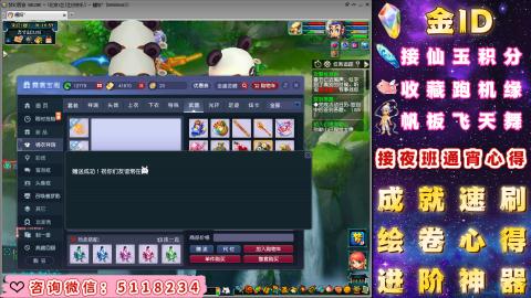 成就●心得●积分●进阶●神器●金ID