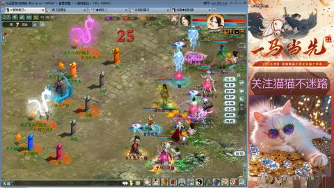 欢迎来到我的直播间