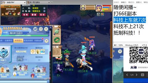 老鬼2025的直播间