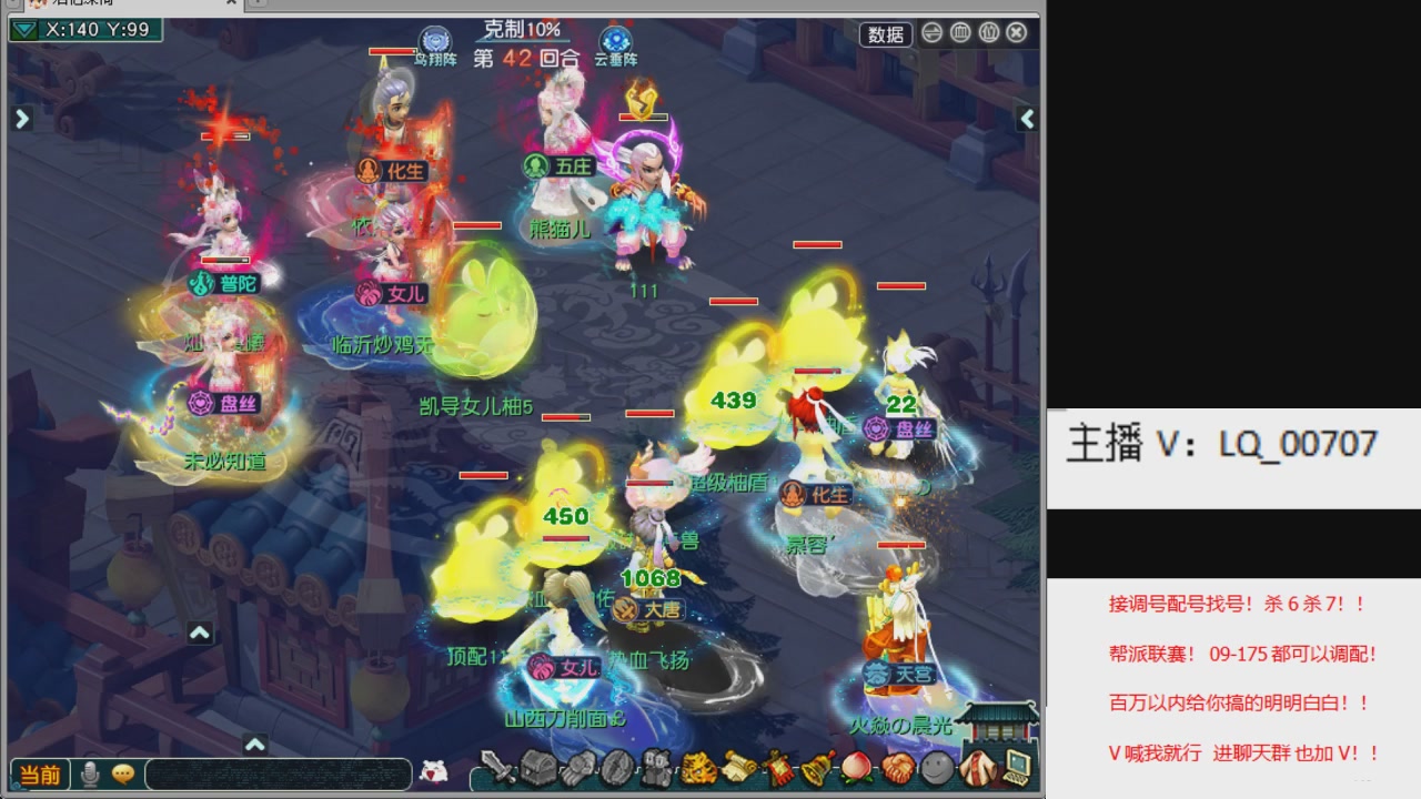 畅玩服各种赛事！专业接估价配号调号！