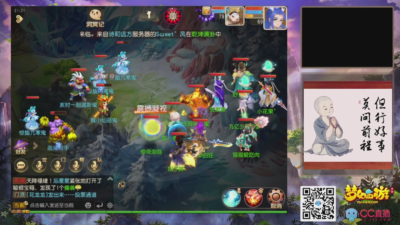 恭喜发财！！开工大吉！！！！