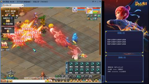 175凌波3法化圣之路