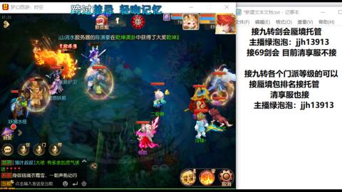 第一天直播感谢关注