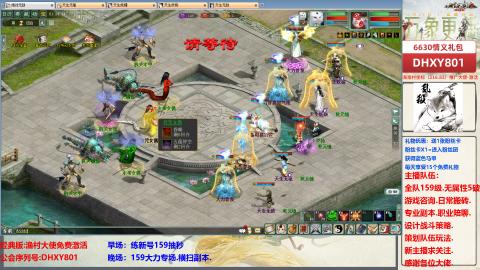 大力撸怪.游戏咨询.专业陪聊.