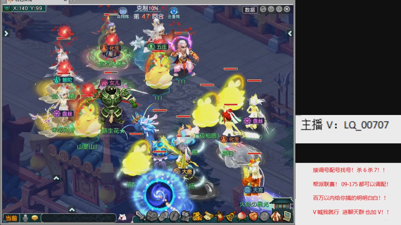 畅玩服各种赛事！专业接估价配号调号！