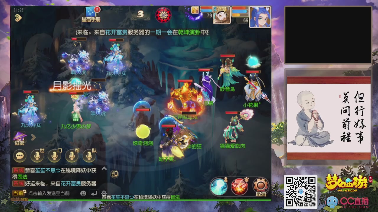 恭喜发财！！开工大吉！！！！