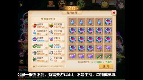 挂机刷日常沉浸版ing