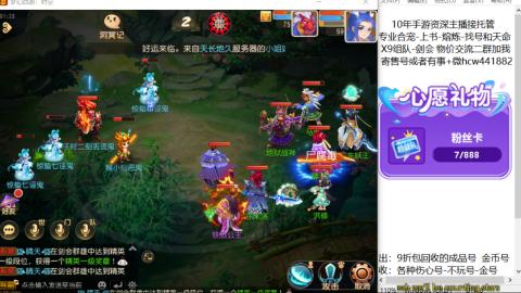 接熔练-找号-金银-练宠粽子月饼