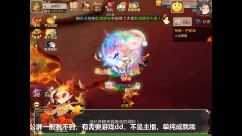 挂机刷日常沉浸版ing