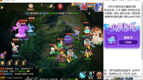 接熔练-找号-金银-练宠粽子月饼