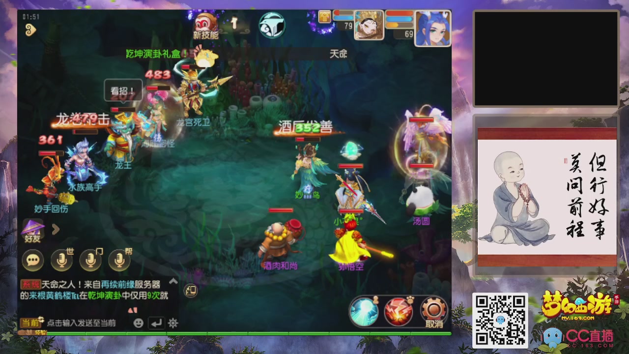 恭喜发财！！开工大吉！！！！