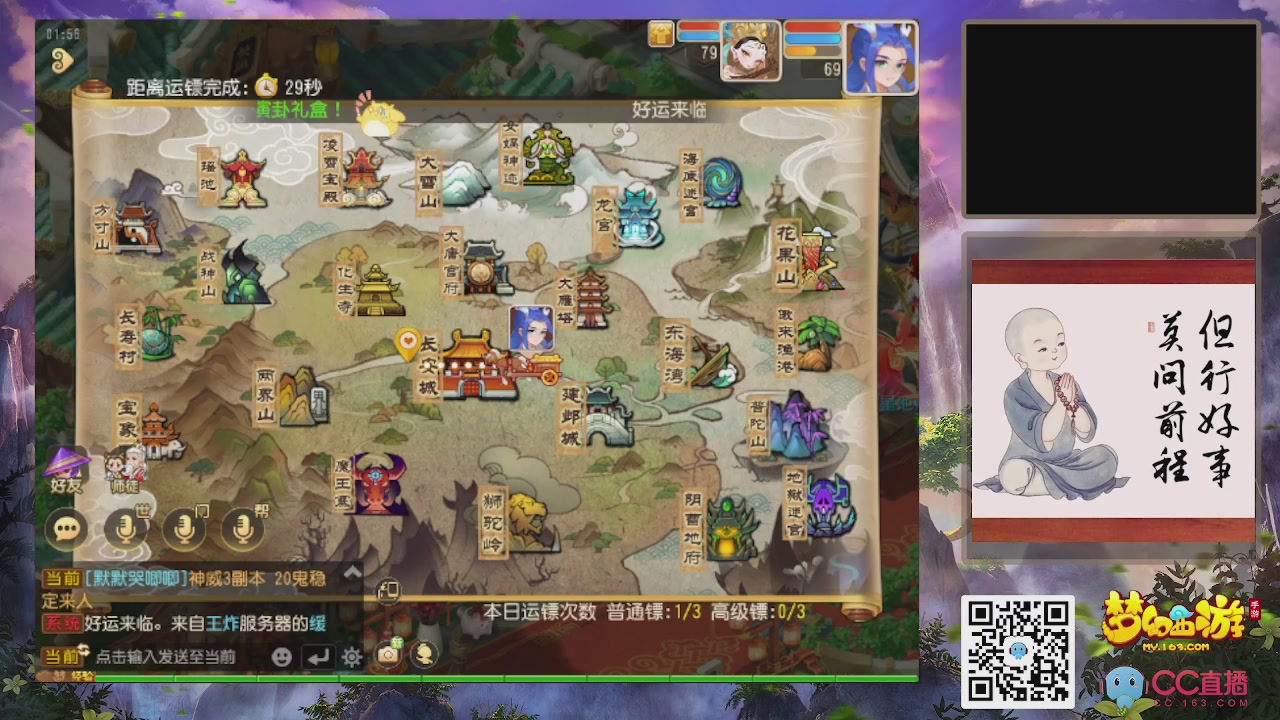 恭喜发财！！开工大吉！！！！