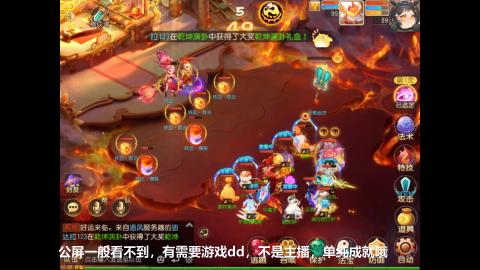 挂机刷日常沉浸版ing